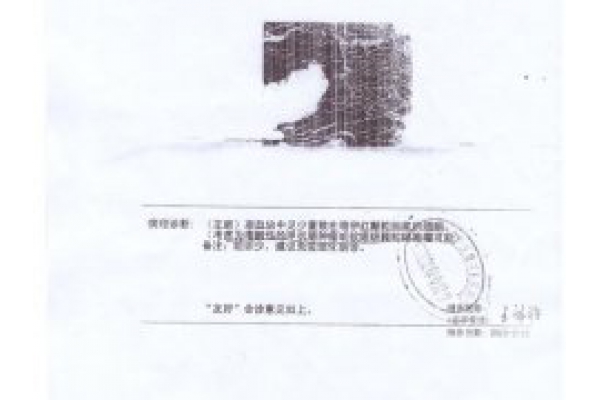肺部肿瘤