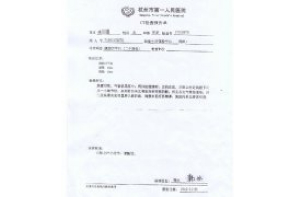 肺部结节