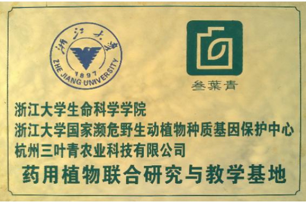 合作高校1